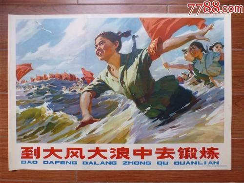 德维大学学士毕业证